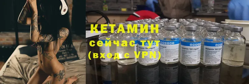 omg tor  цена   Северодвинск  КЕТАМИН ketamine 